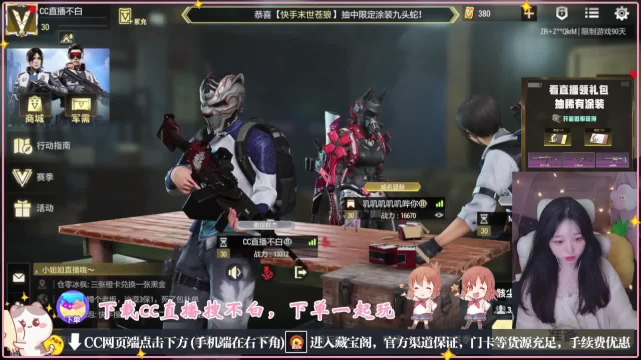来了老弟 第1段