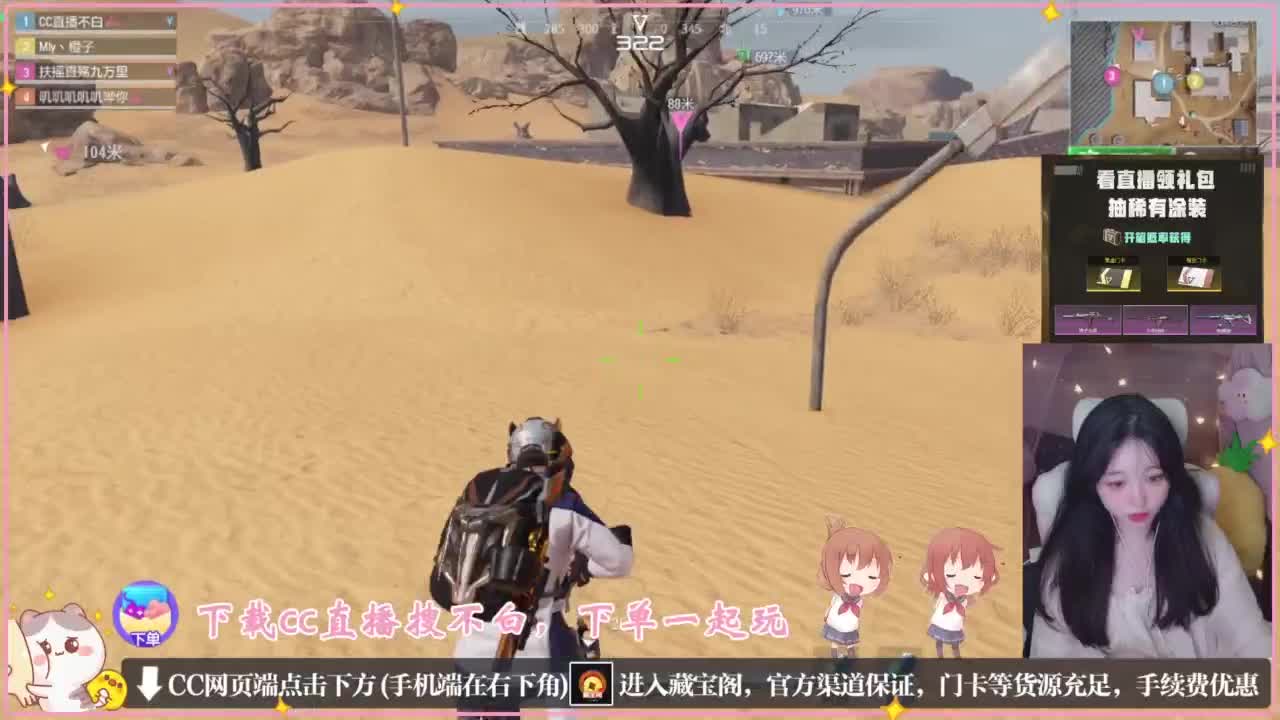 来了老弟 第2段