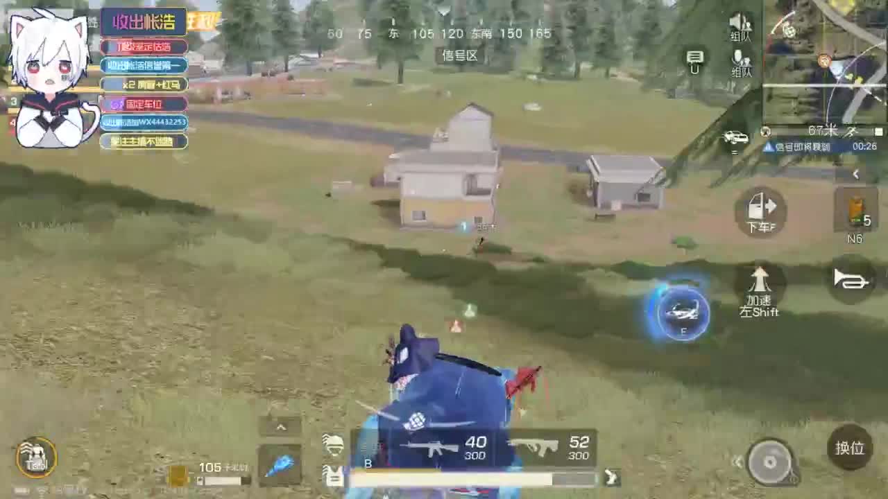 有 宝宝二队 第7段