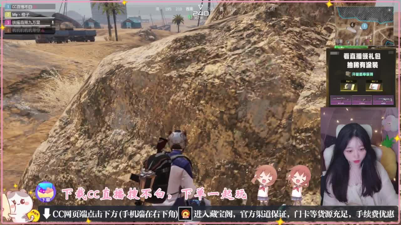 来了老弟 第3段