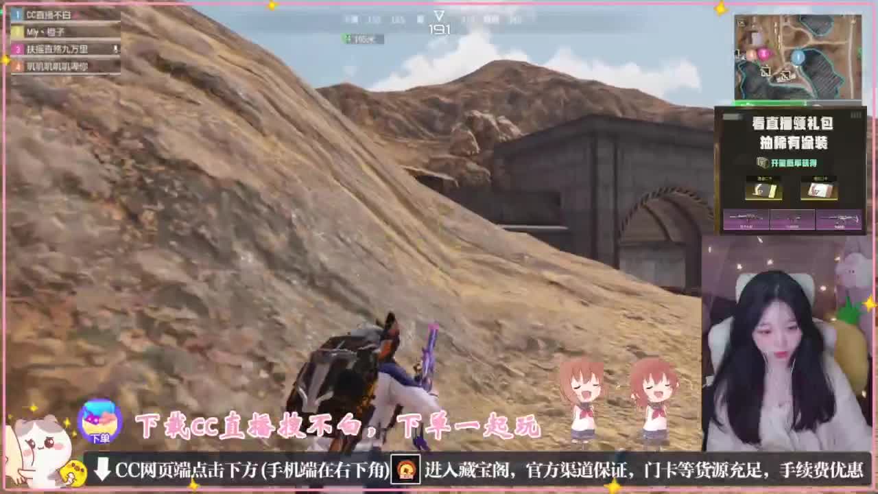 来了老弟 第4段