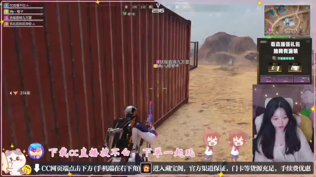 来了老弟 第5段