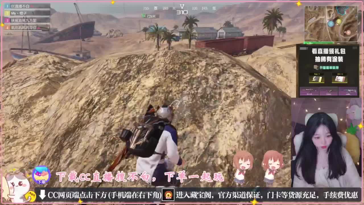 来了老弟 第6段