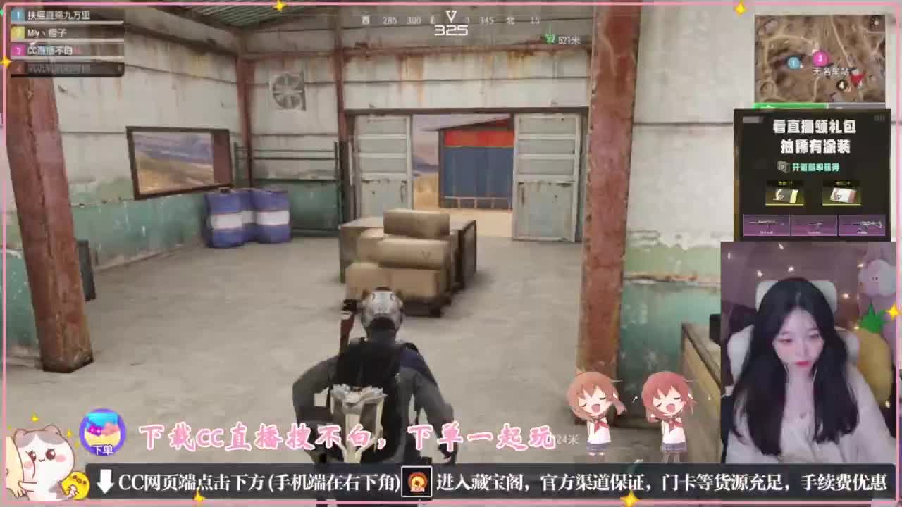 来了老弟 第7段
