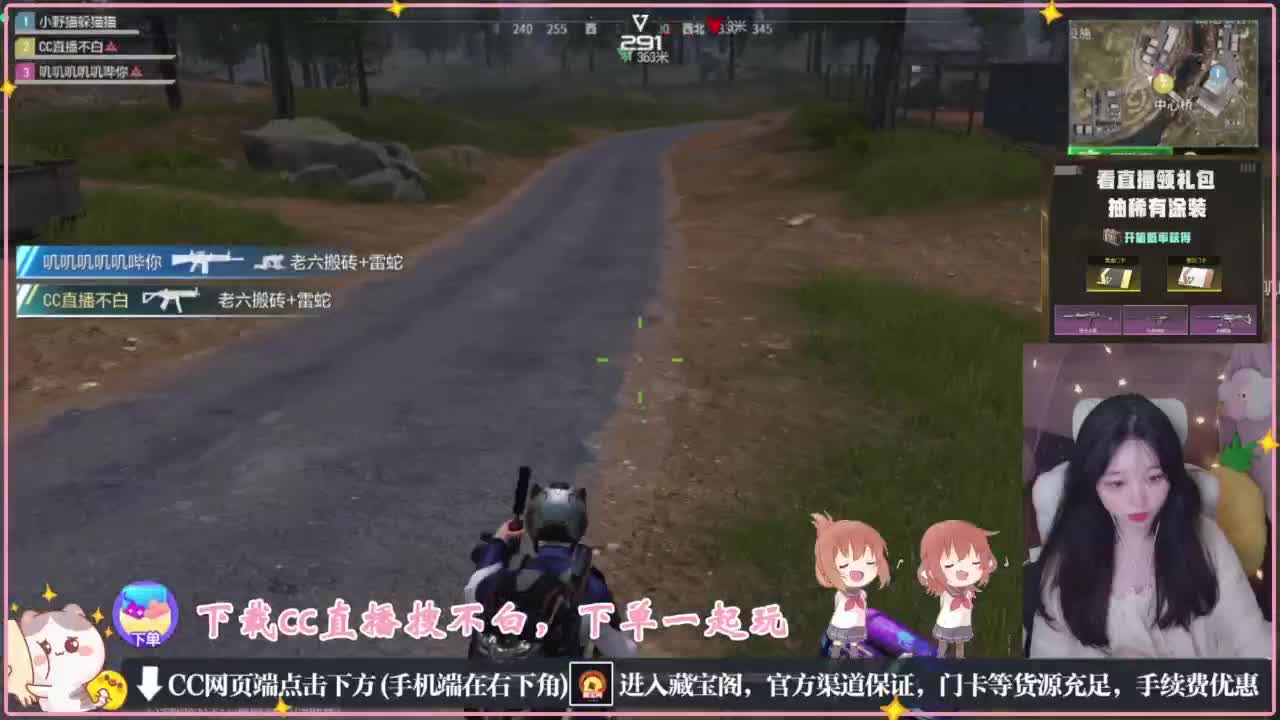 来了老弟 第9段