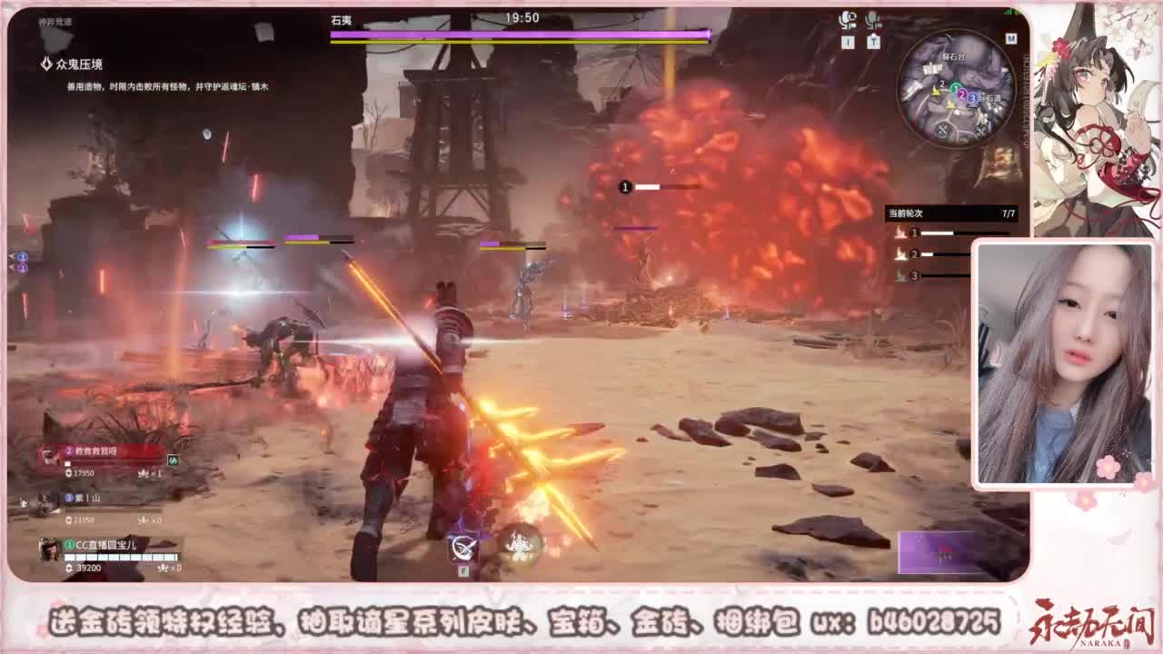 接所有任务 第1段