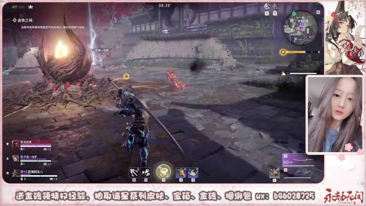 接所有任务 第4段