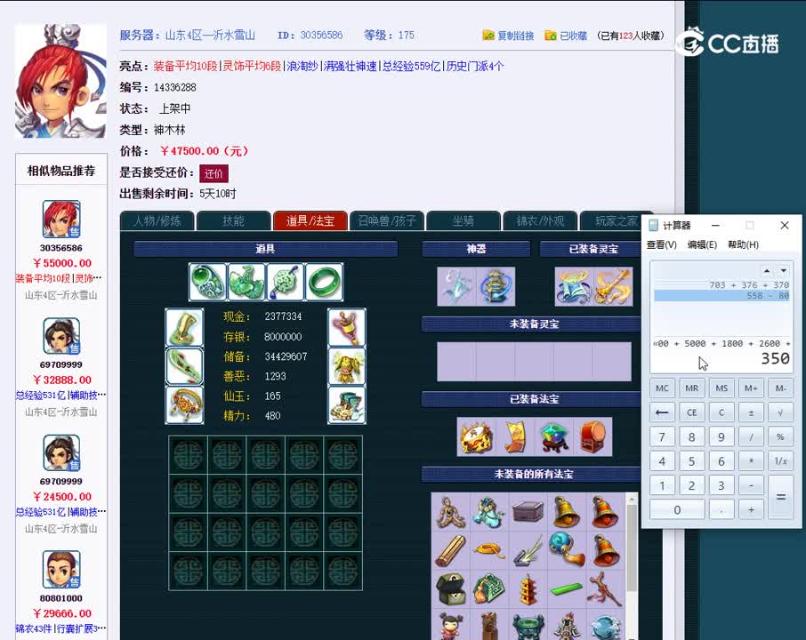 1696609719938