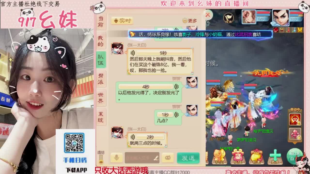 科举  答题   大闹 第1段