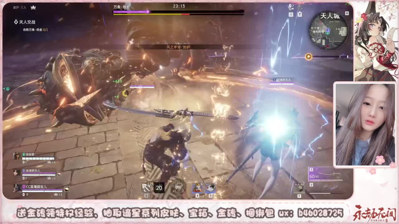 接所有任务 第6段