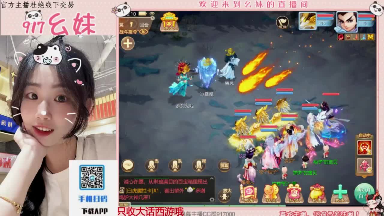 科举  答题   大闹 第3段