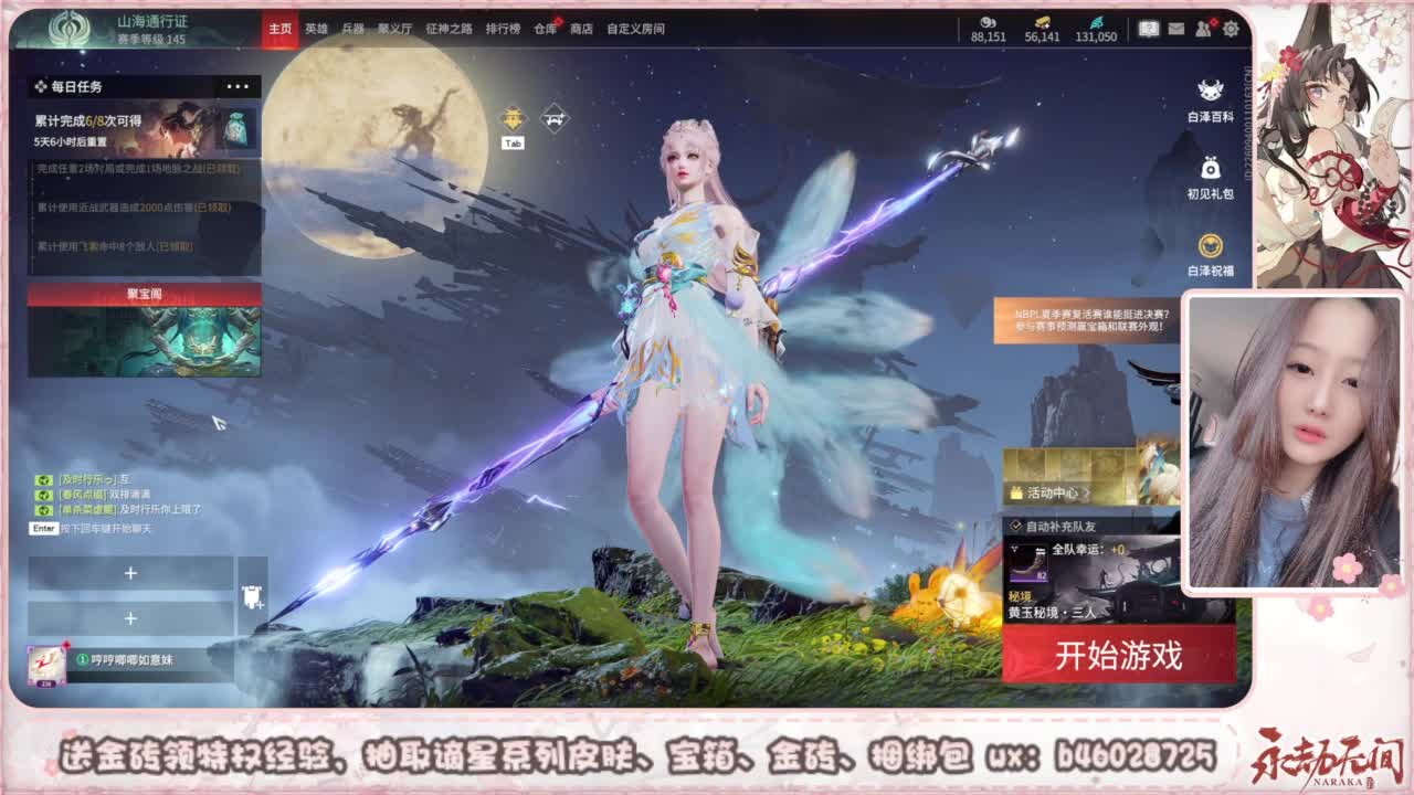 接所有任务 第7段