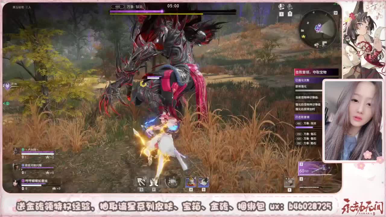 接所有任务 第8段