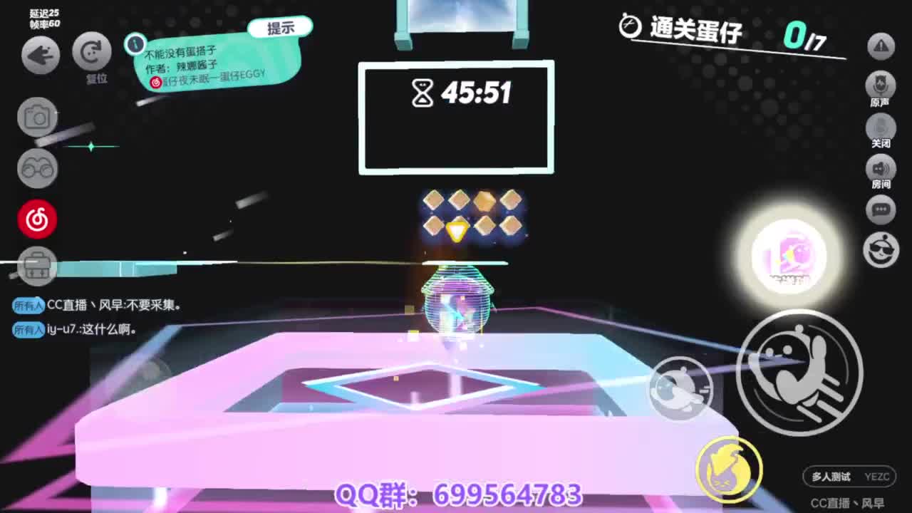 接代上凤凰蛋 第1段