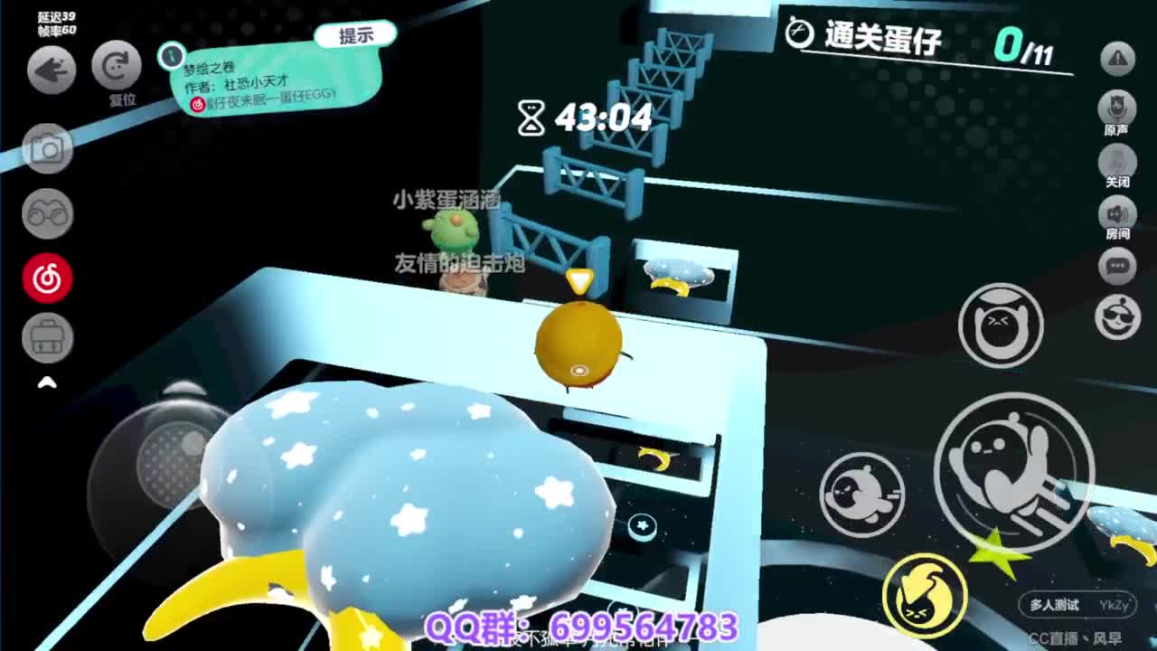 接代上凤凰蛋 第2段