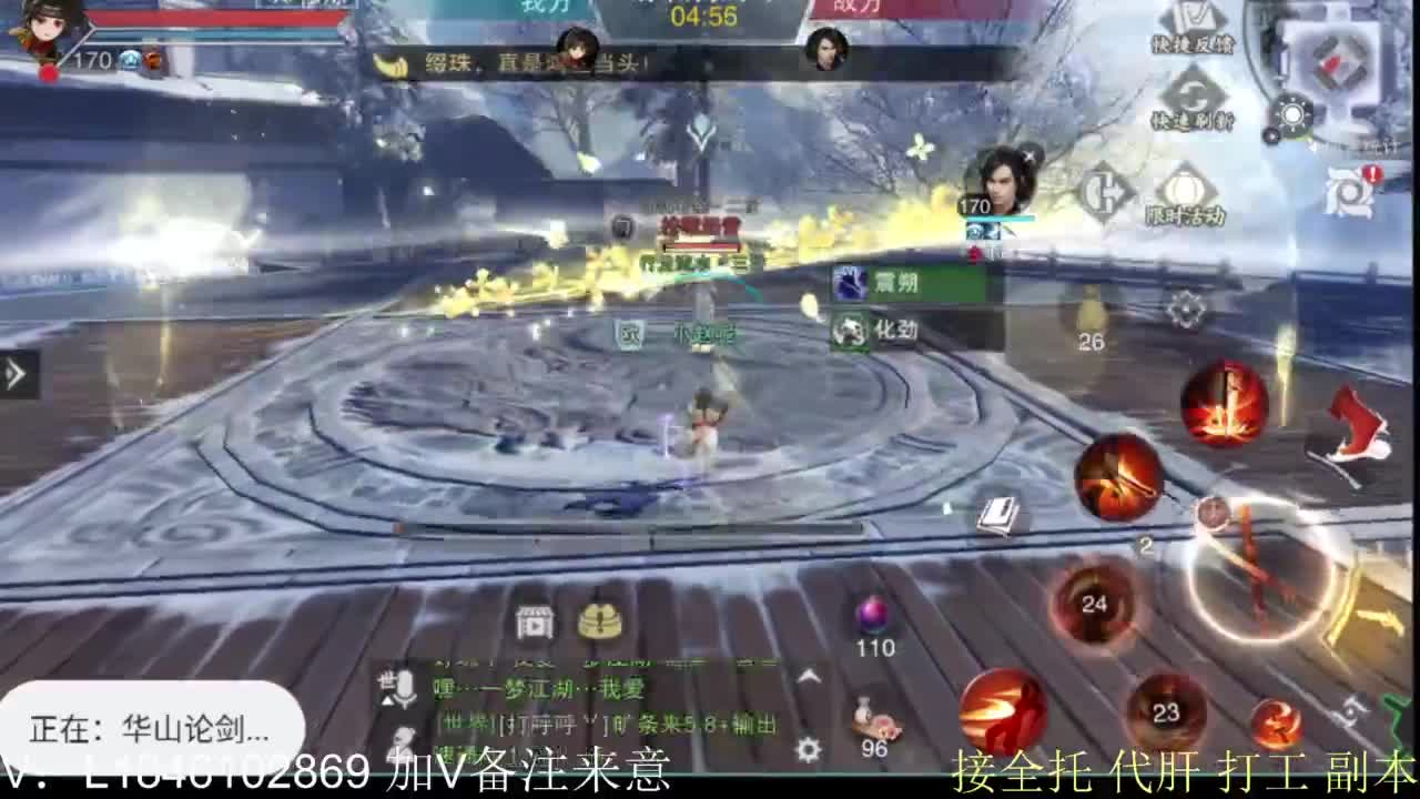接副本托管各种 第1段