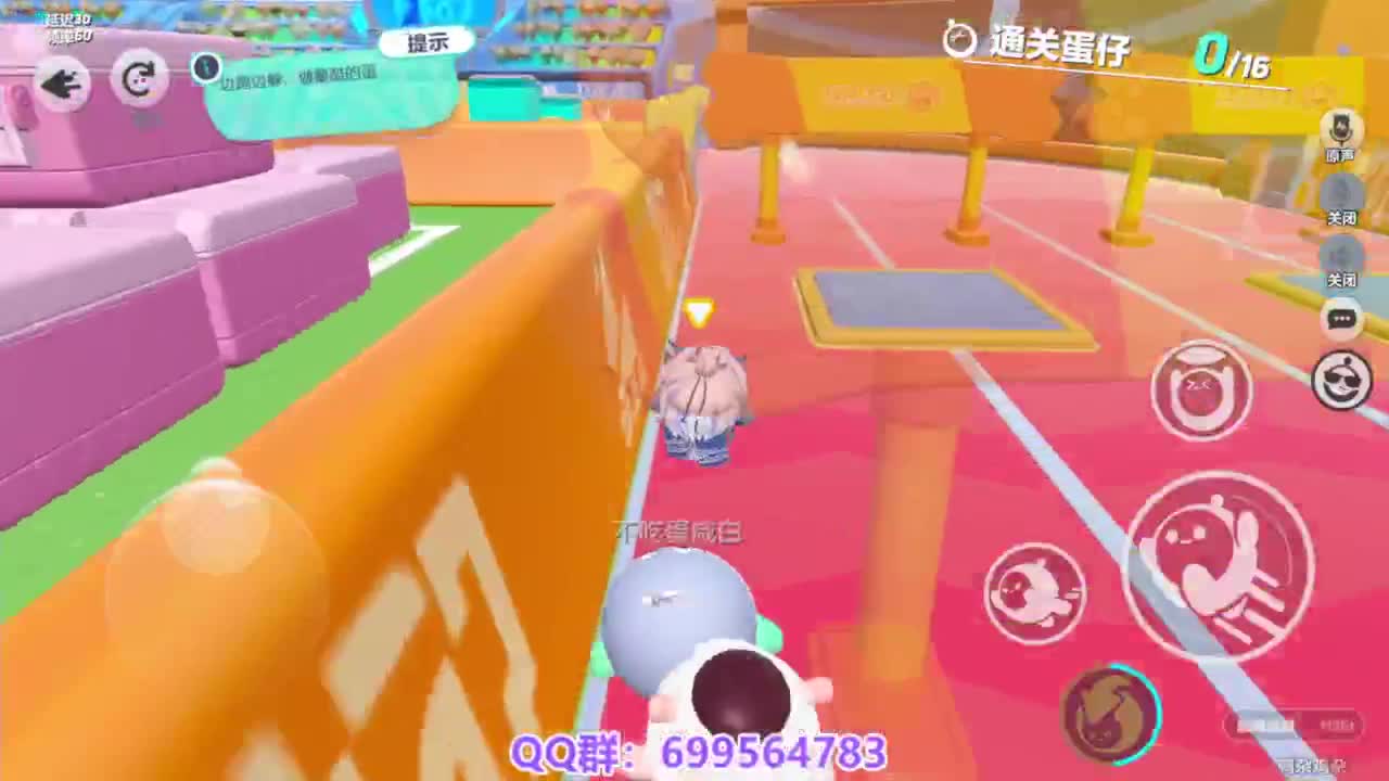 接代上凤凰蛋 第4段