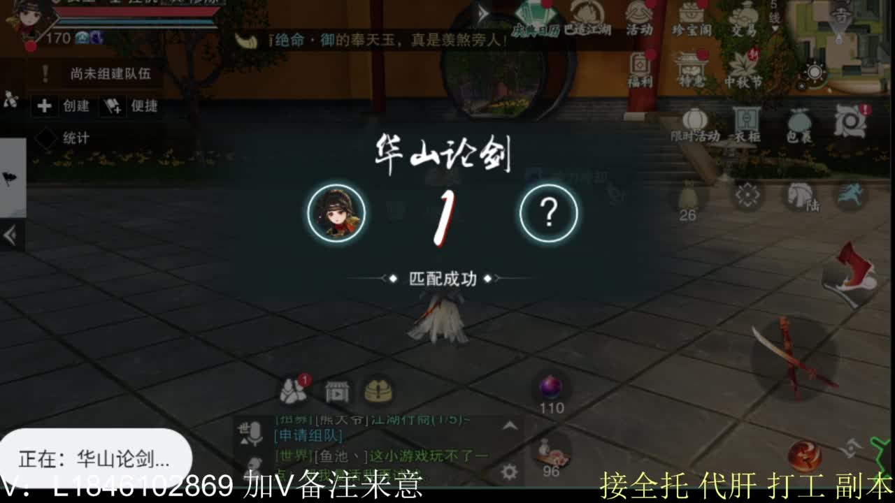 接副本托管各种 第2段