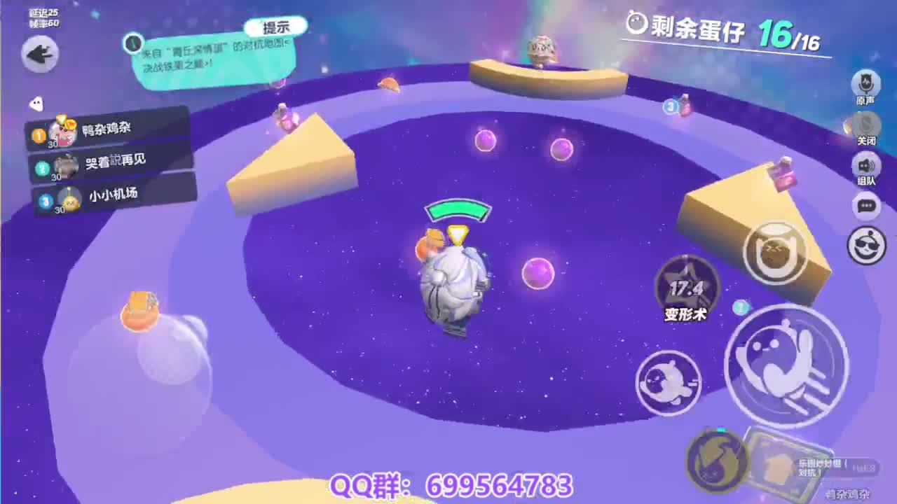 接代上凤凰蛋 第5段