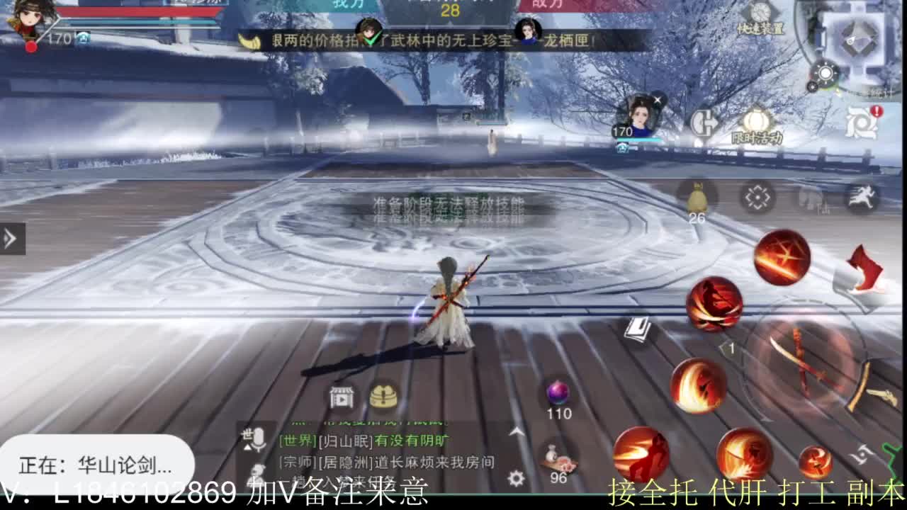 接副本托管各种 第3段