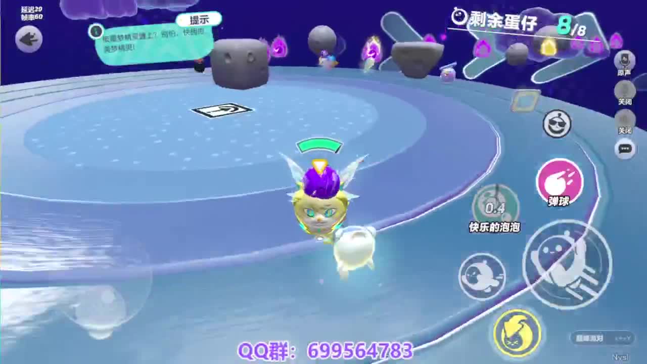 接代上凤凰蛋 第6段