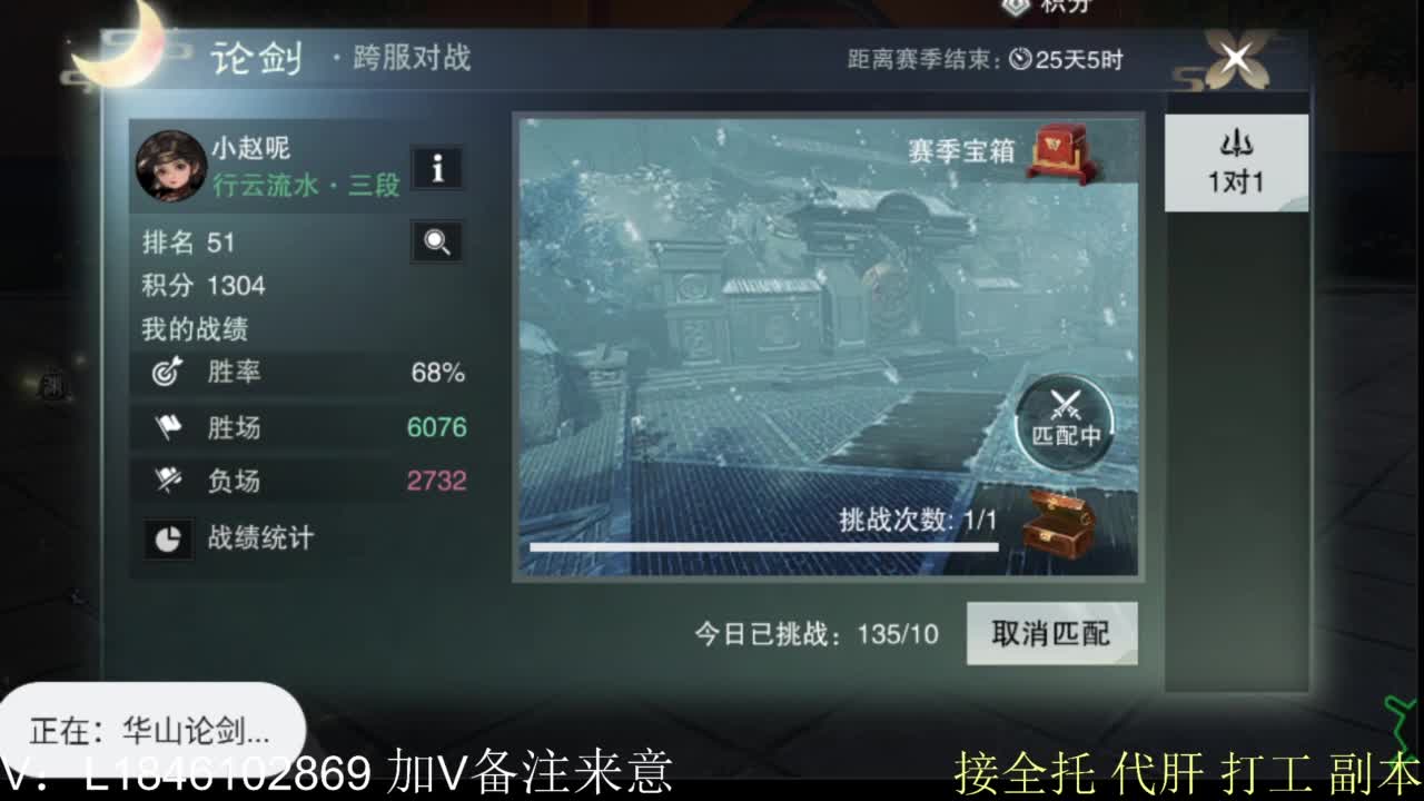 接副本托管各种 第4段