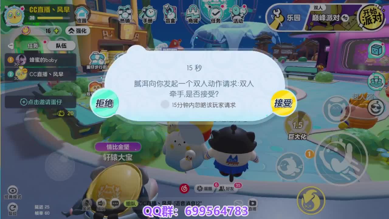 接代上凤凰蛋 第7段