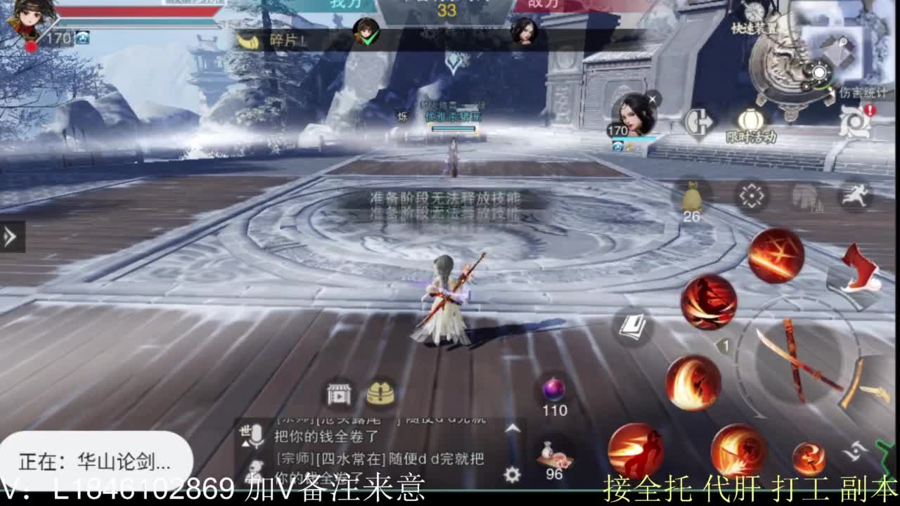 接副本托管各种 第5段