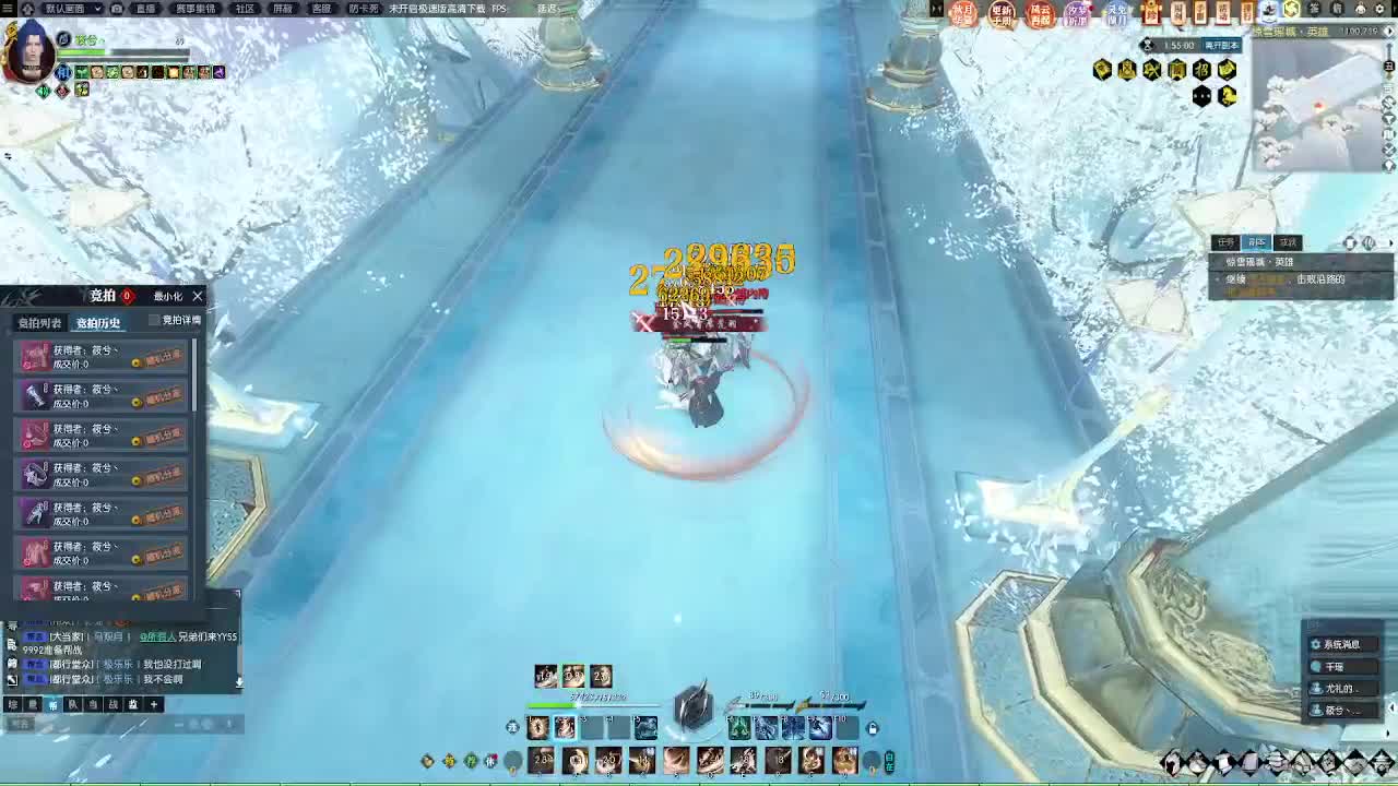 江湖重启 第3段