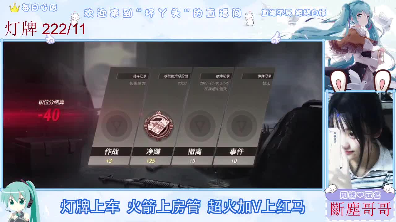 因为信任，所以简单 第8段