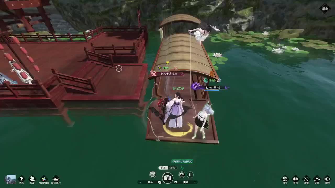 江湖重启 第9段