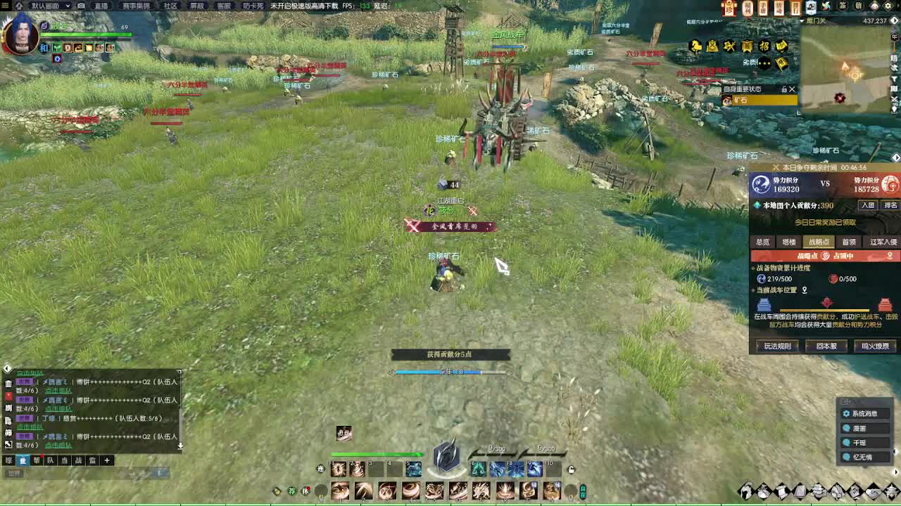 江湖重启 第10段