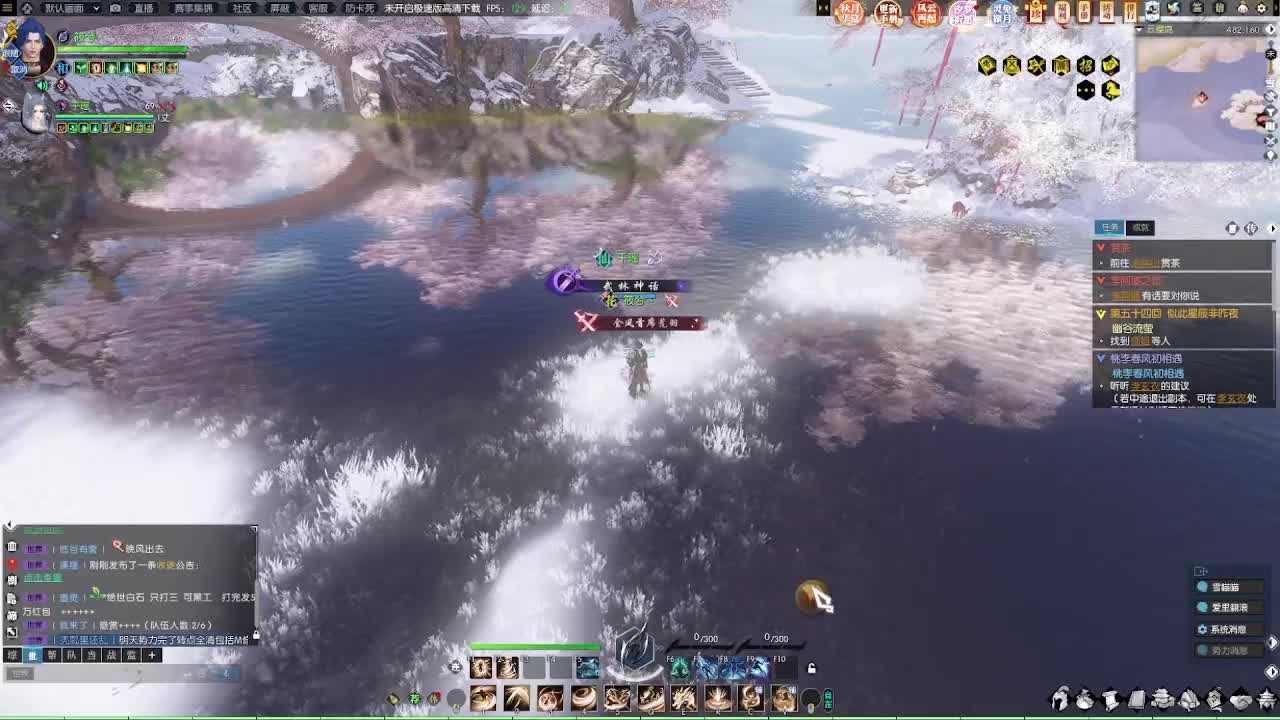 江湖重启 第12段