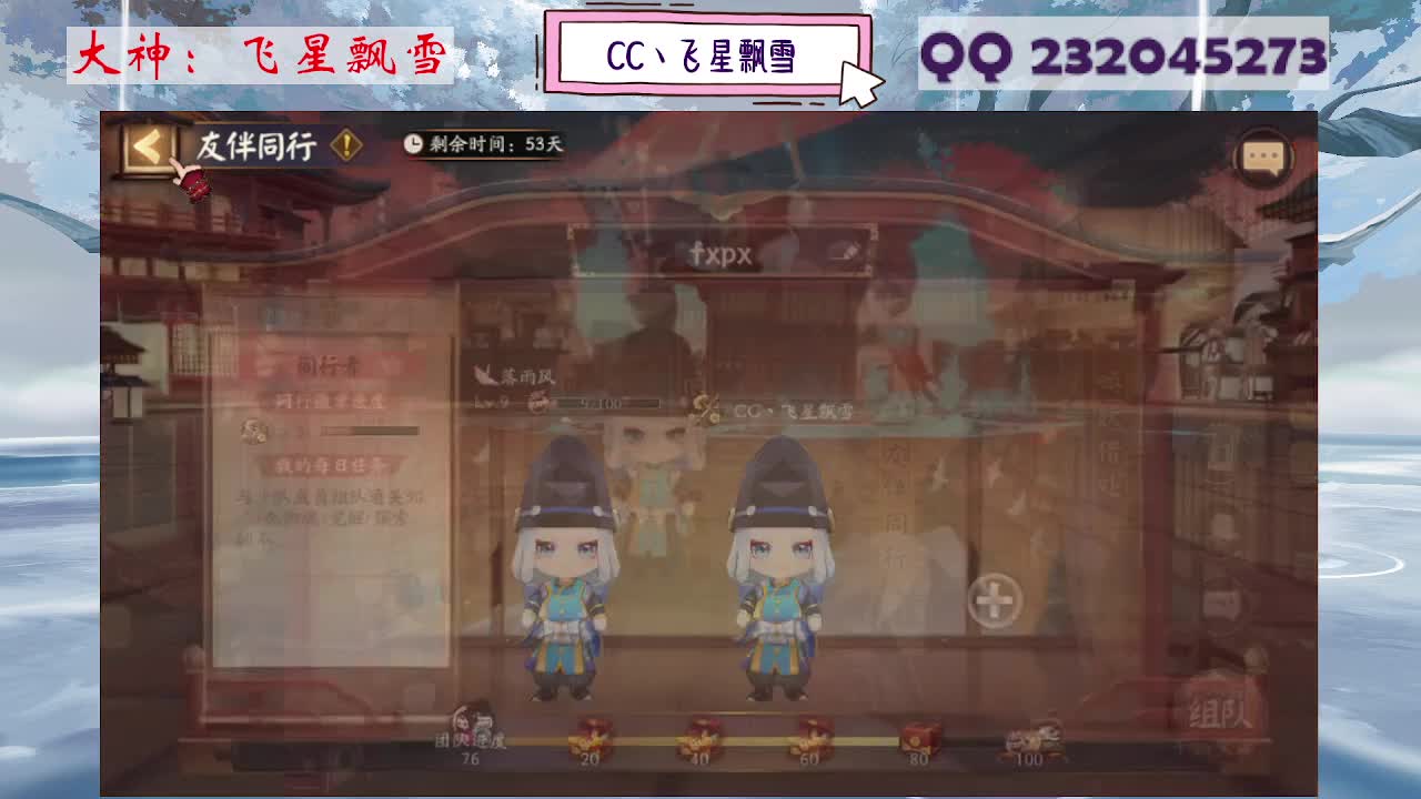 933 第2段