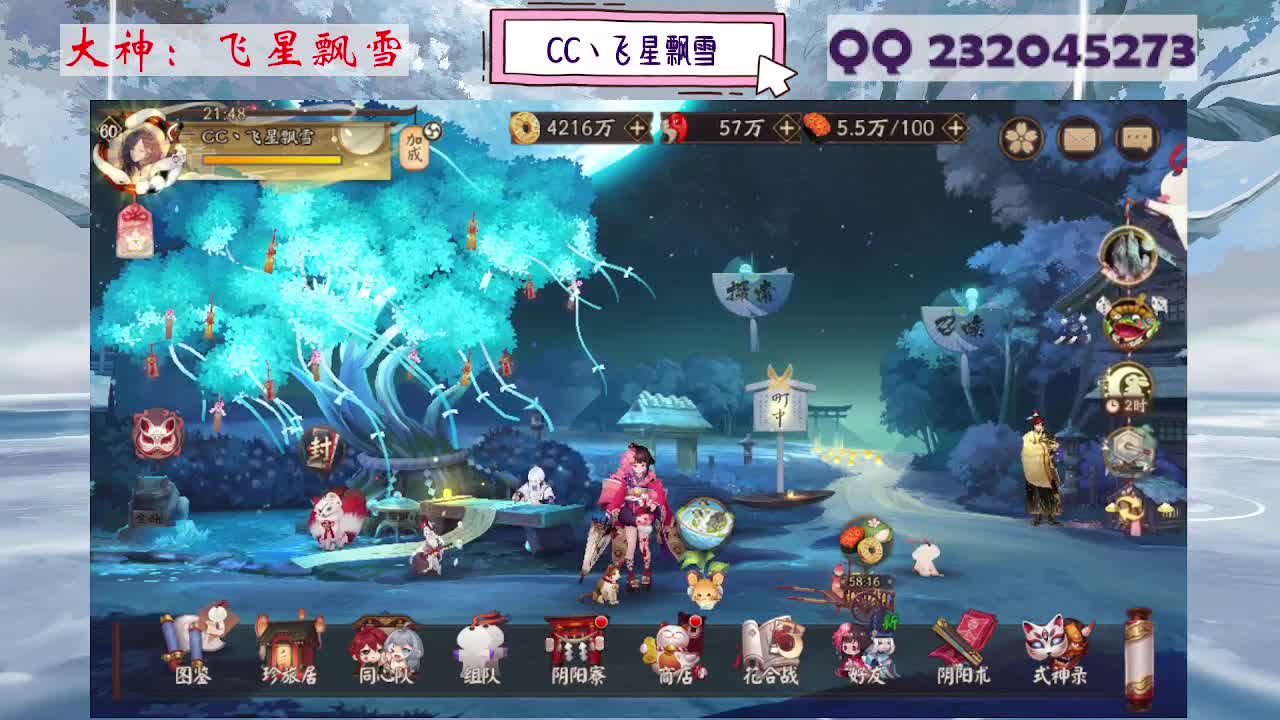 933 第2段