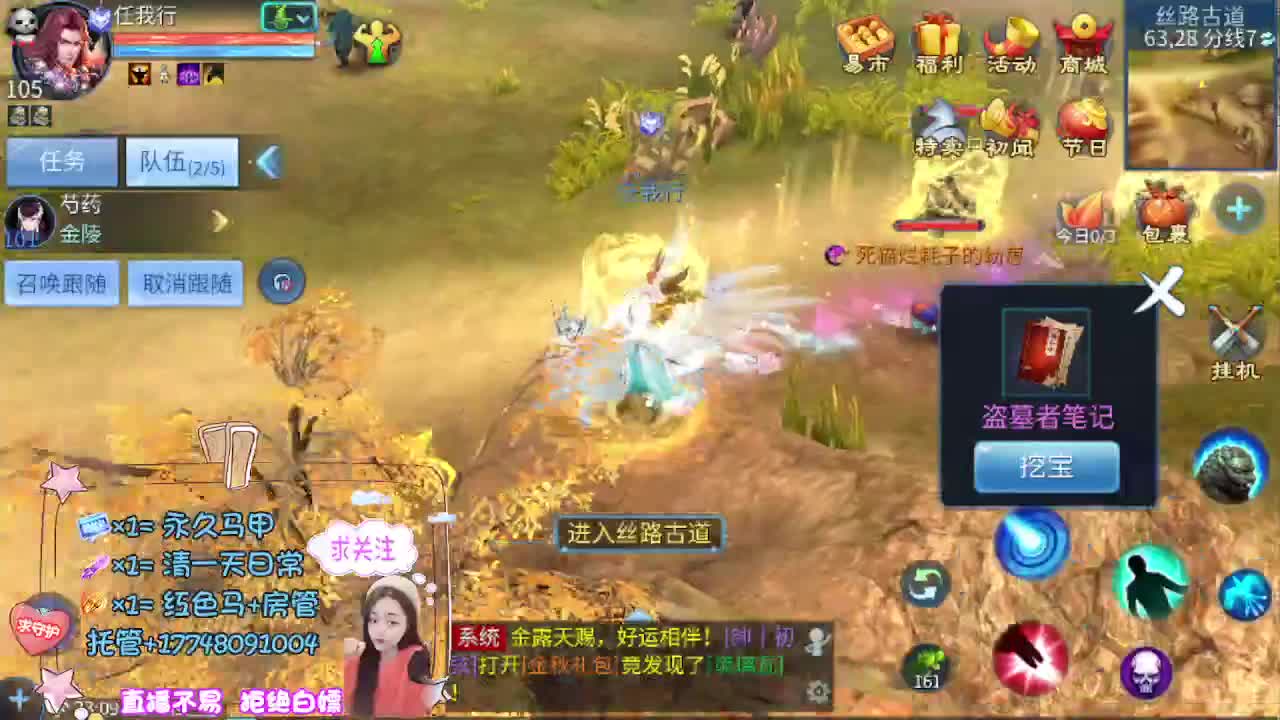 接托管-接资源 第2段