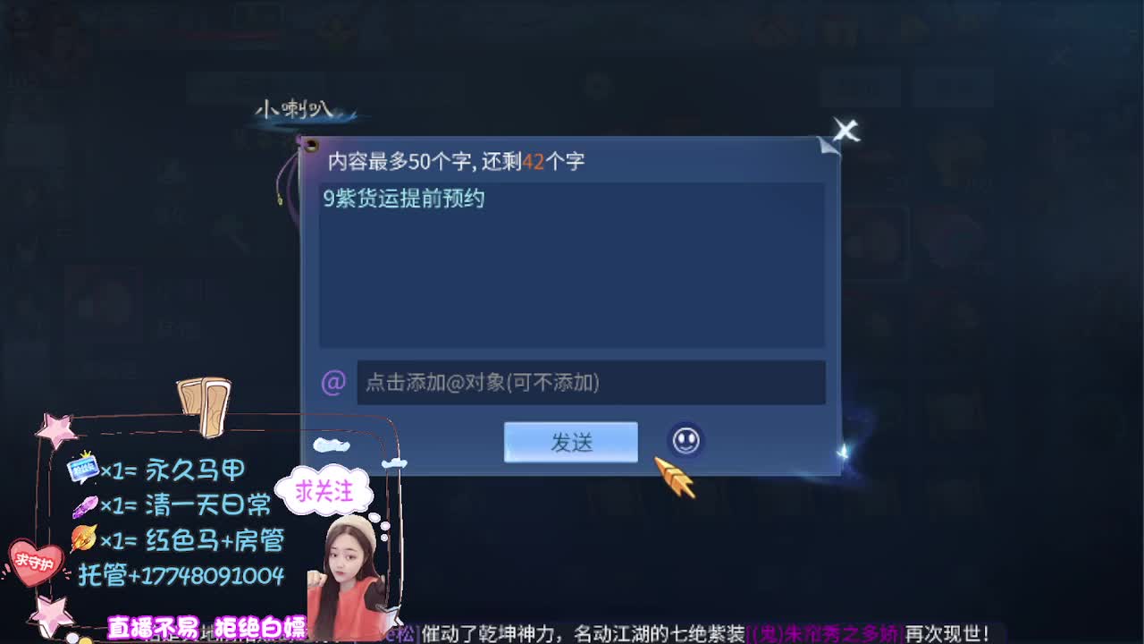 接托管-接资源 第3段