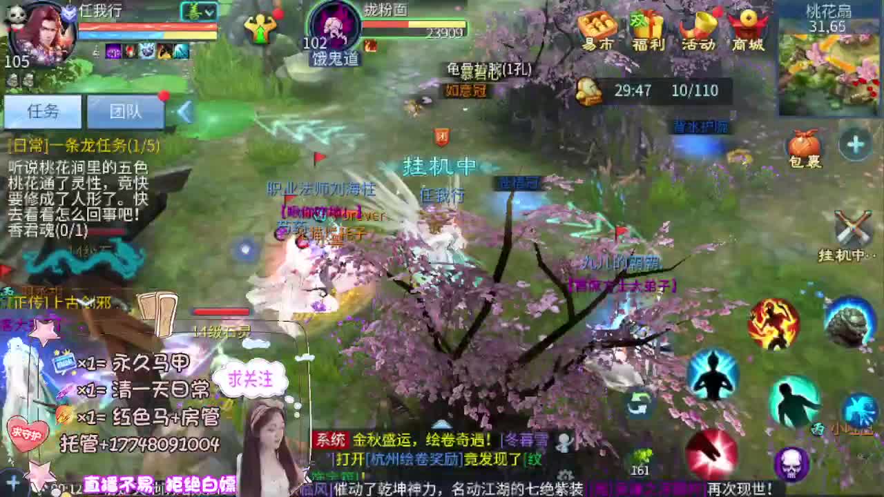 接托管-接资源 第4段