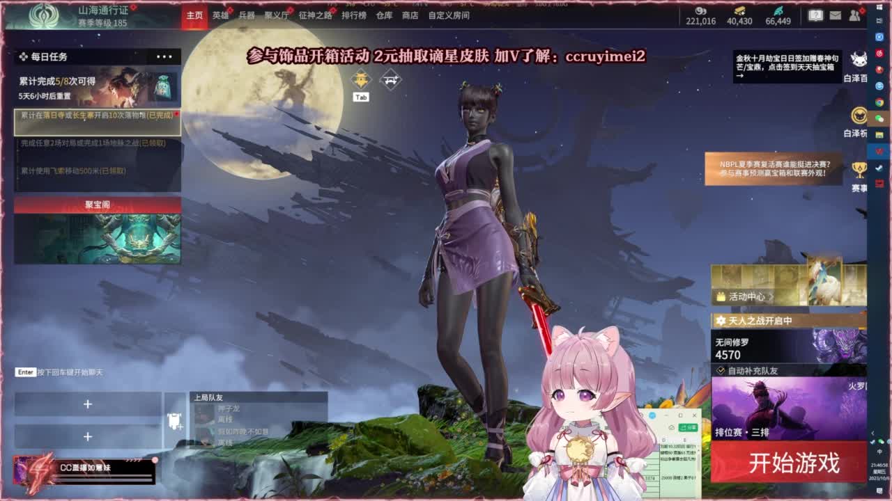 24小时接各种~ 第5段