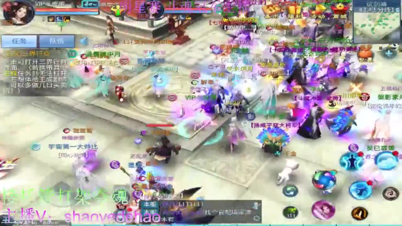 接天门山 托管 打架夺魂比武 背饰！ 第1段