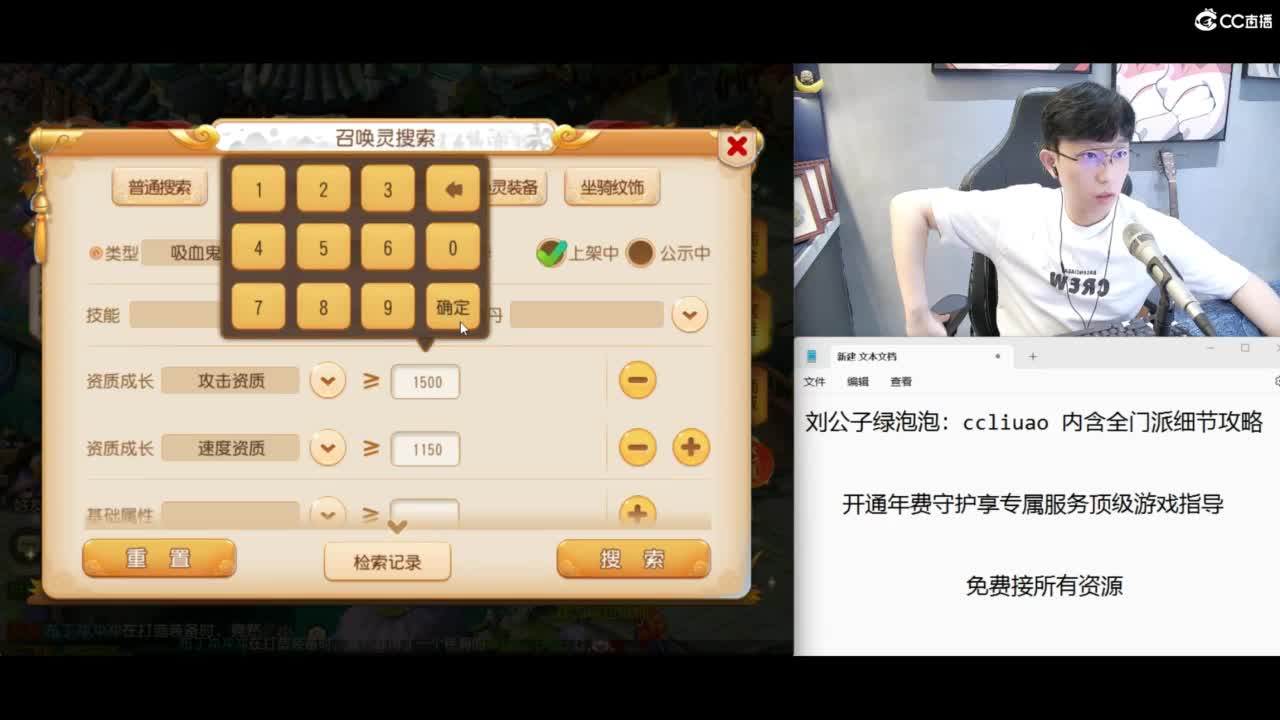 免费接所有资源 第1段