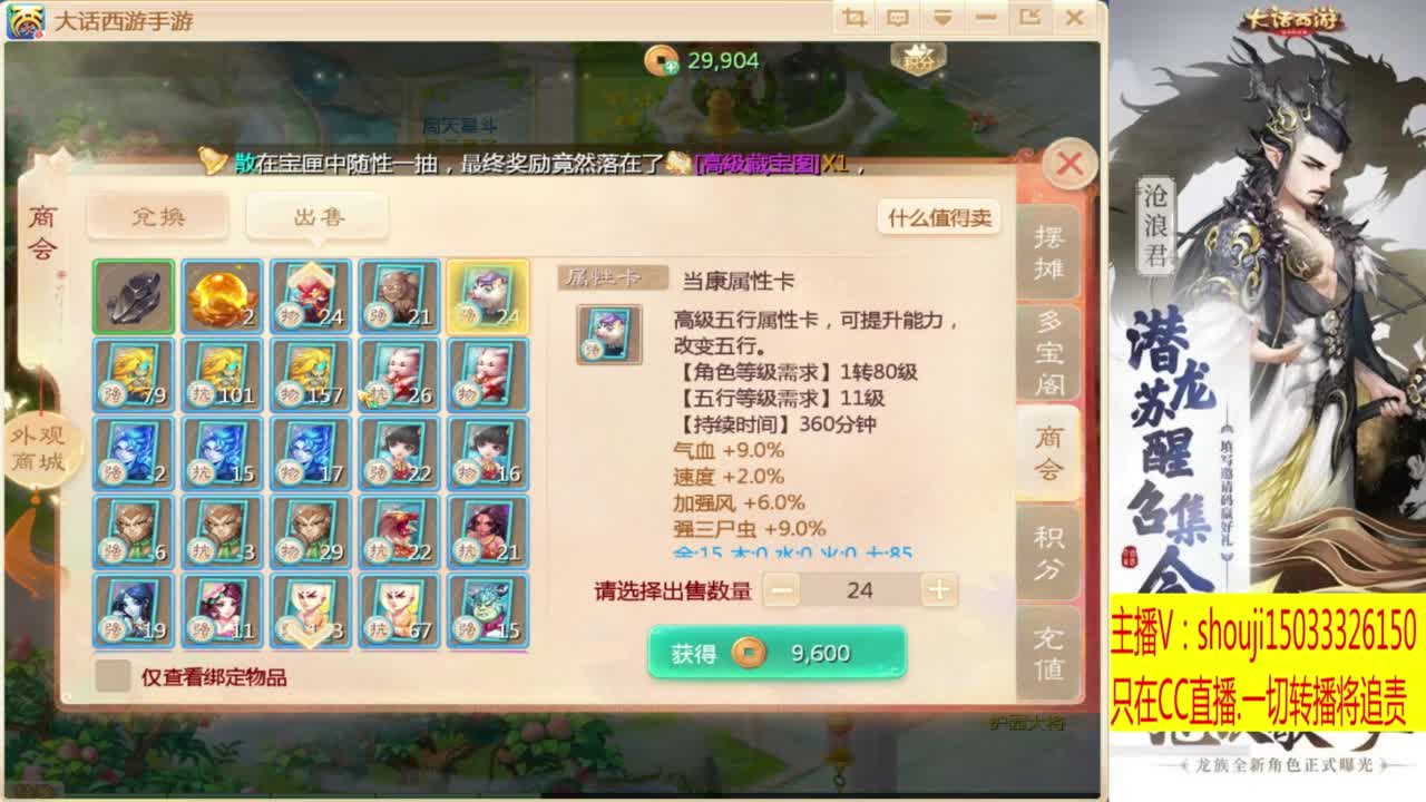 打造嘎嘎板正 第1段