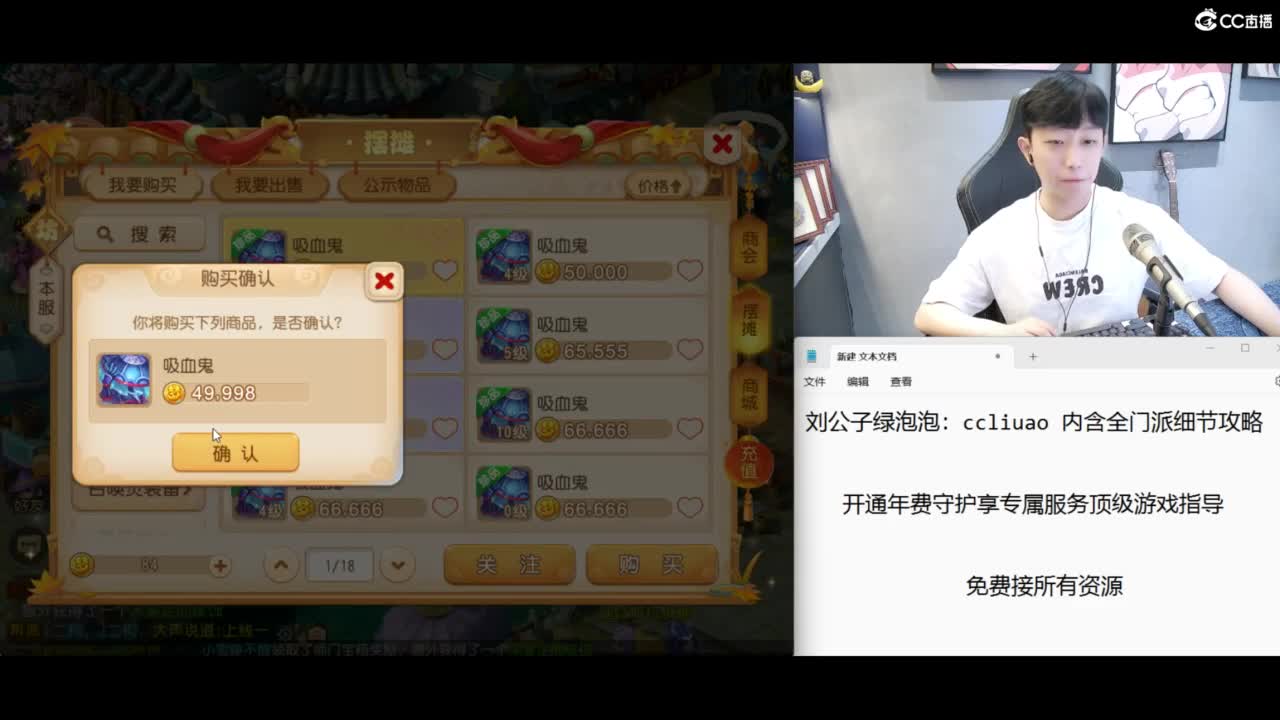 免费接所有资源 第2段