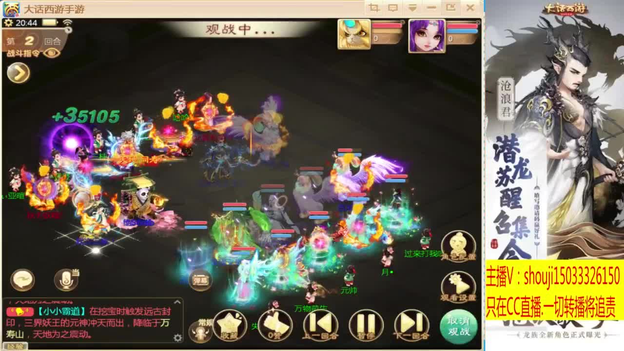 打造嘎嘎板正 第2段
