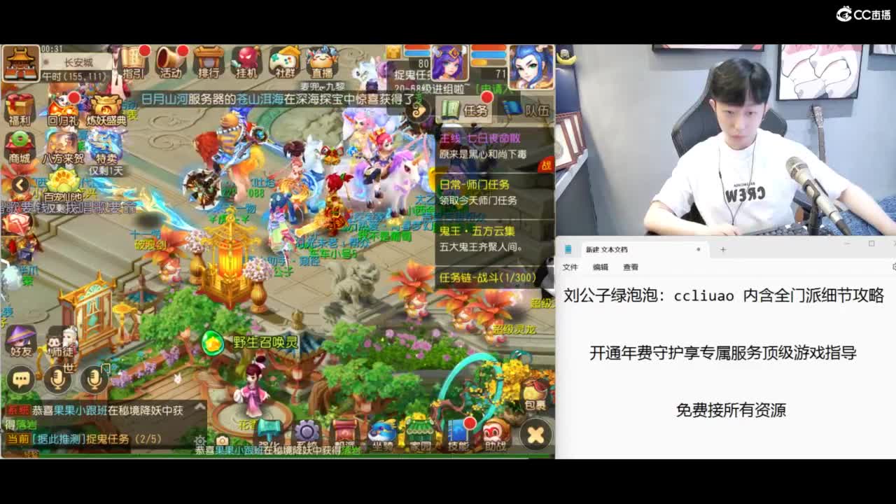 免费接所有资源 第3段