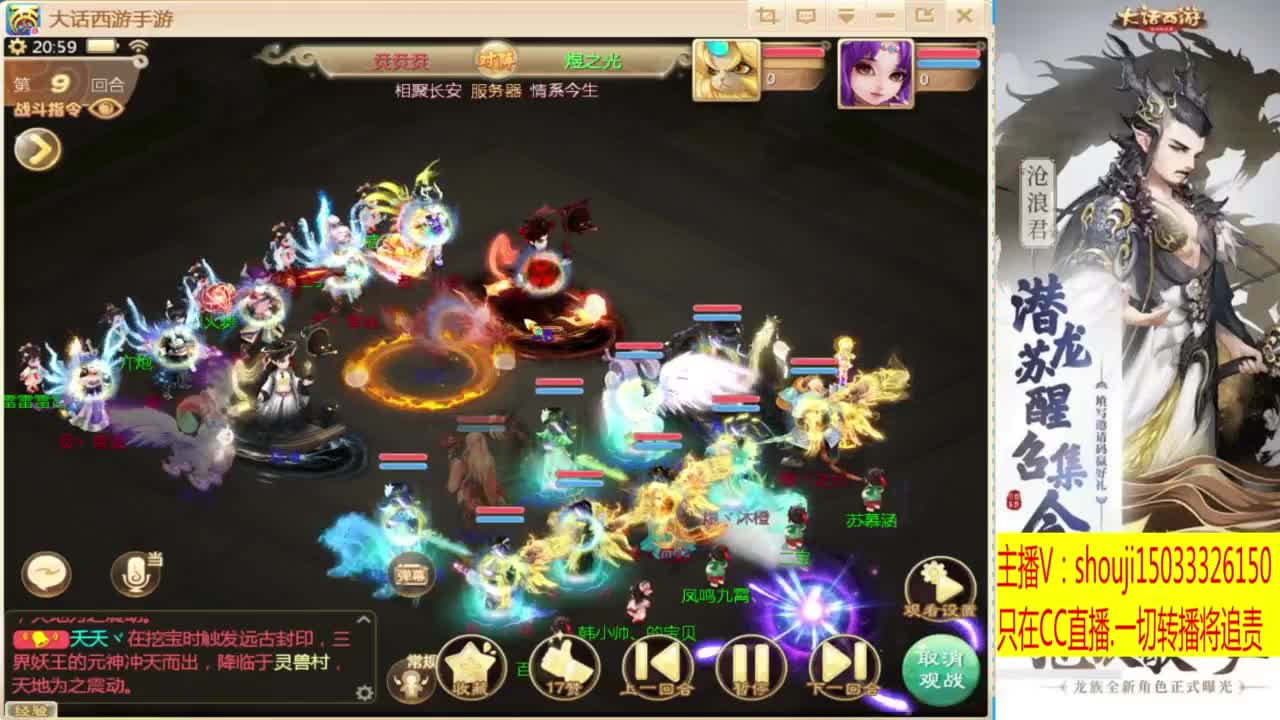 打造嘎嘎板正 第3段