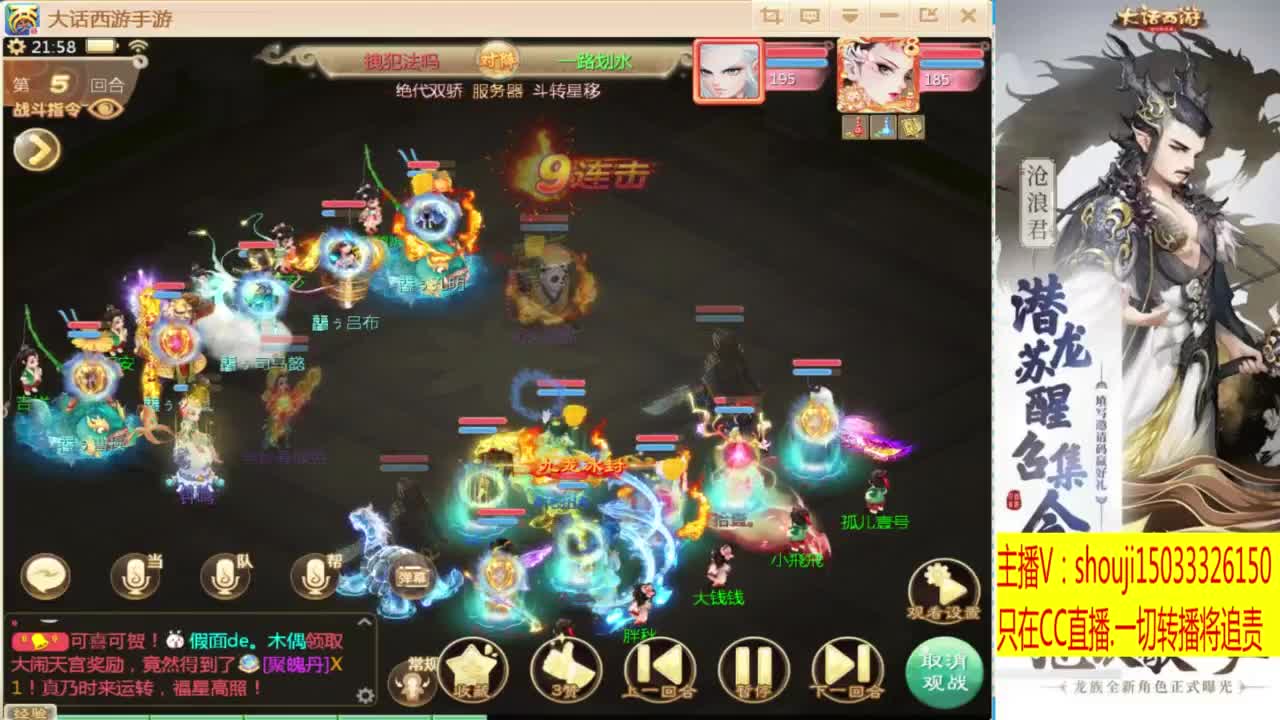 打造嘎嘎板正 第5段