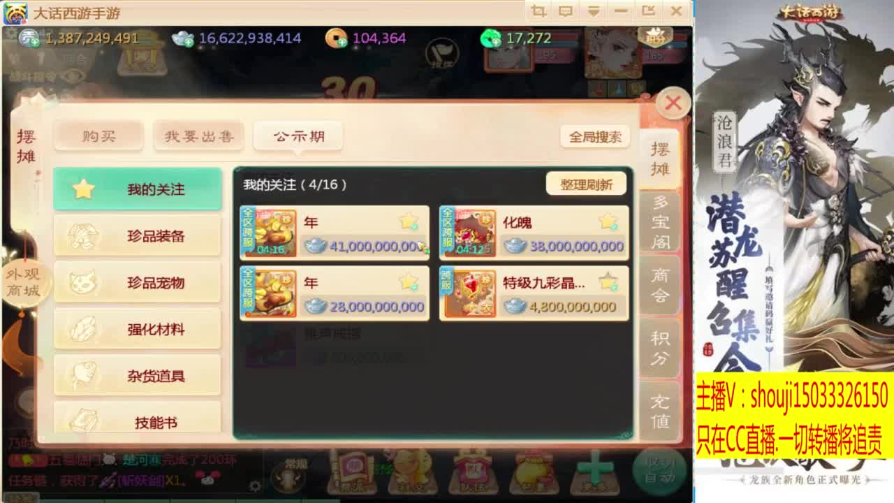 打造嘎嘎板正 第6段