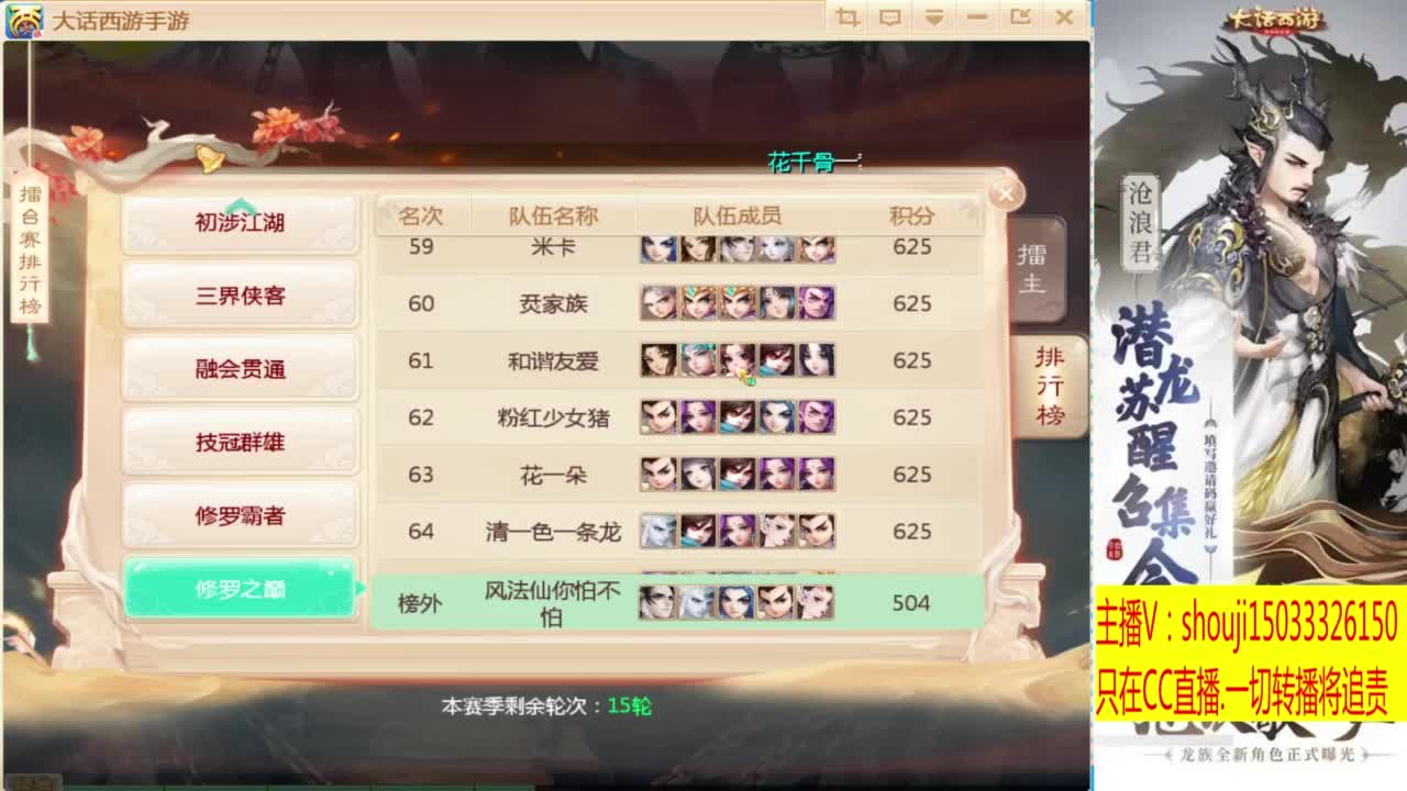 打造嘎嘎板正 第7段
