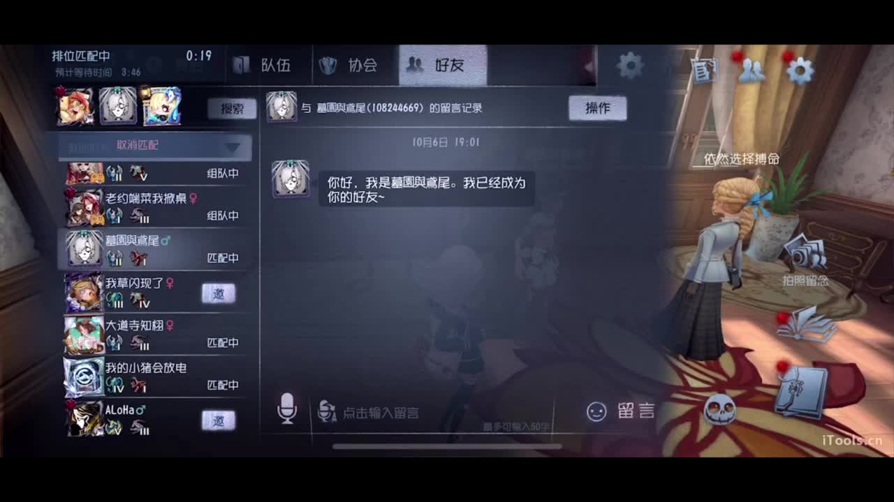 啊，又赛季末了？ 第5段